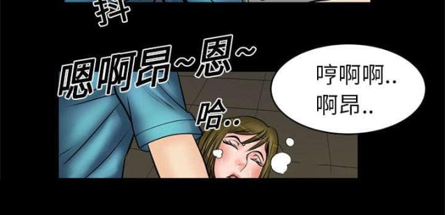 《干柴与烈火》漫画最新章节第6话免费下拉式在线观看章节第【16】张图片