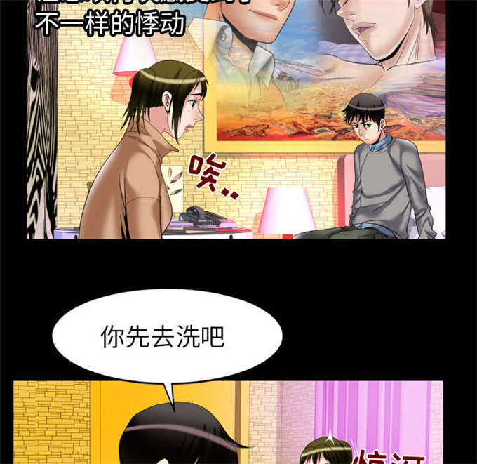 《干柴与烈火》漫画最新章节第66话免费下拉式在线观看章节第【38】张图片