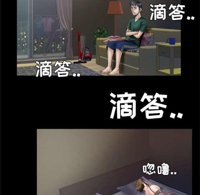 《干柴与烈火》漫画最新章节第49话免费下拉式在线观看章节第【6】张图片