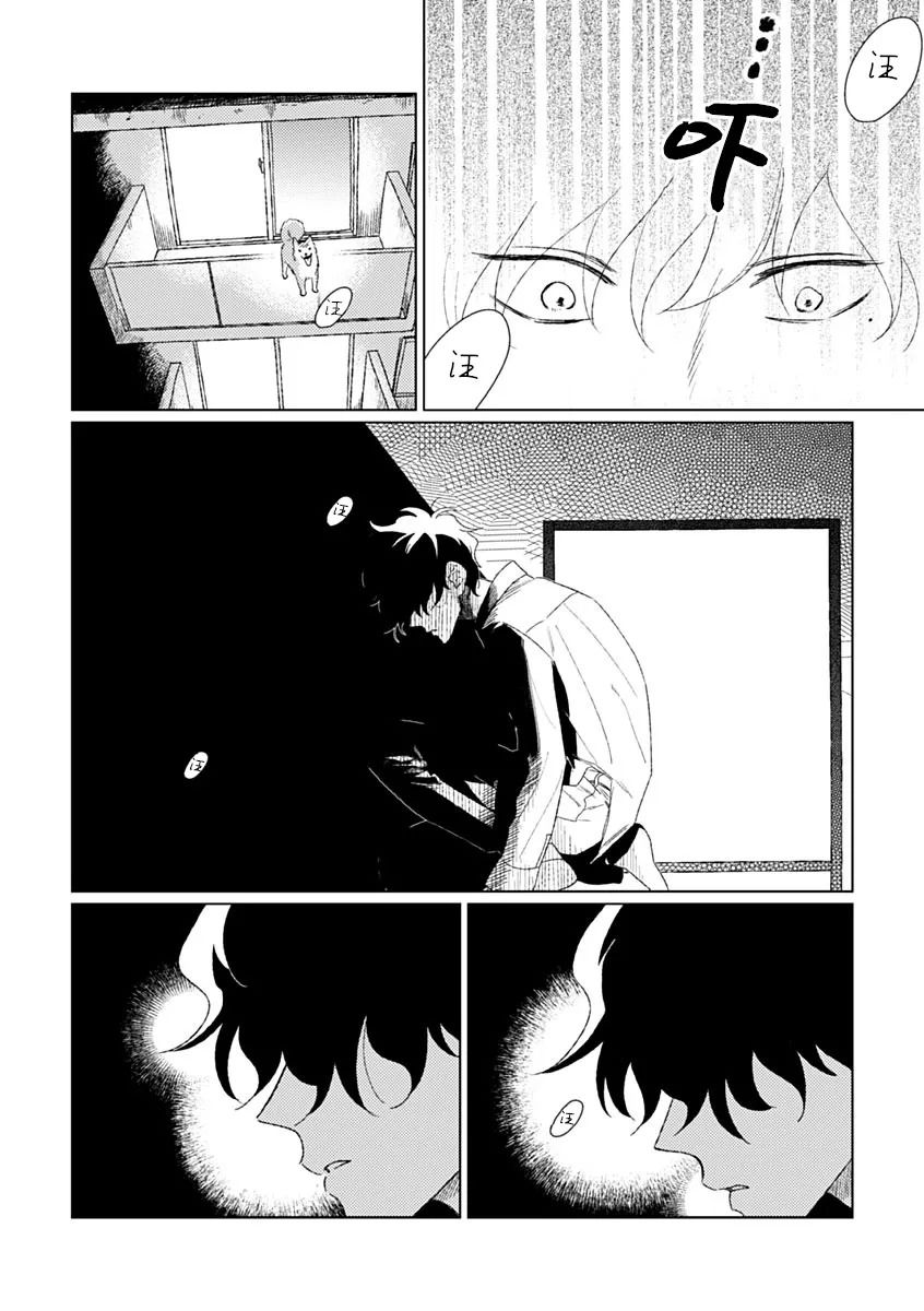 《聪明小孩 伊良部篇》漫画最新章节第7话免费下拉式在线观看章节第【8】张图片