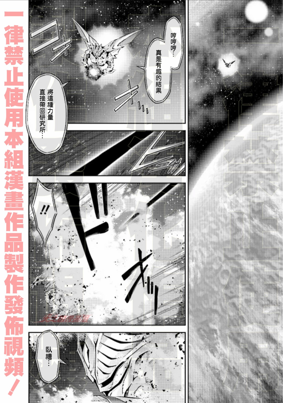 《DARKNESS HEELS~Lili~》漫画最新章节第5.3话免费下拉式在线观看章节第【12】张图片