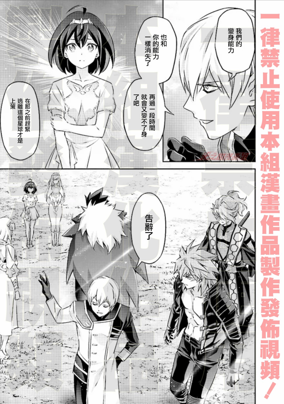 《DARKNESS HEELS~Lili~》漫画最新章节第5.3话免费下拉式在线观看章节第【17】张图片