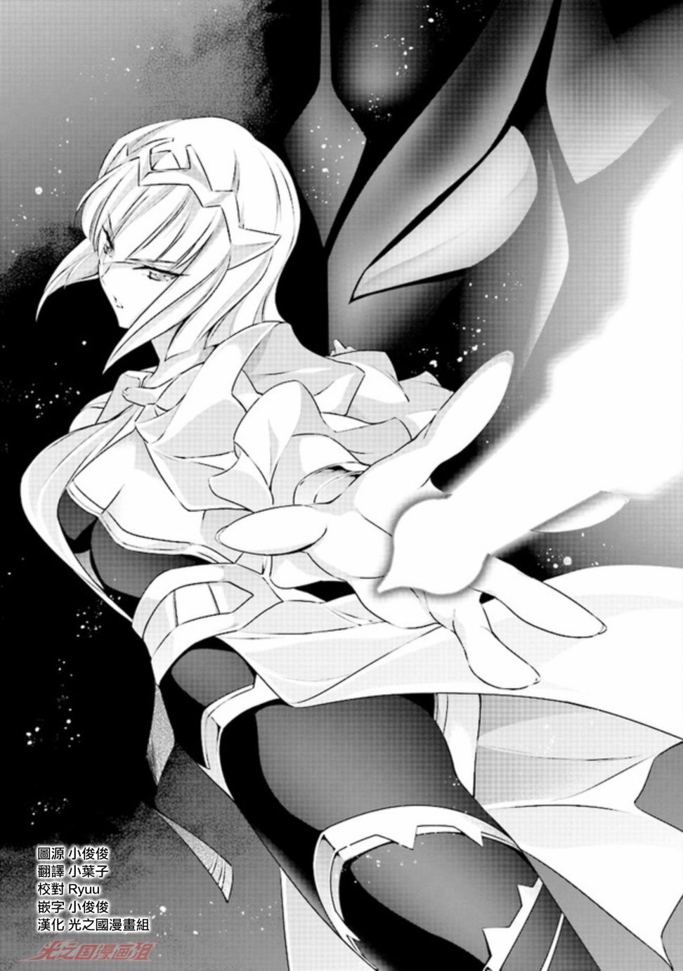 《DARKNESS HEELS~Lili~》漫画最新章节第2.1话免费下拉式在线观看章节第【2】张图片