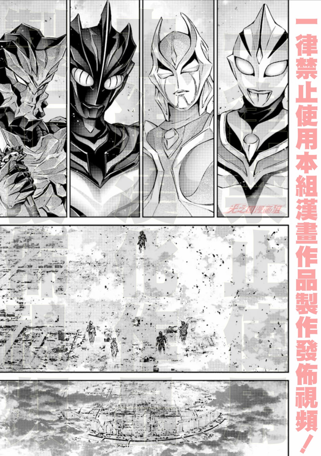 《DARKNESS HEELS~Lili~》漫画最新章节第5.3话免费下拉式在线观看章节第【11】张图片