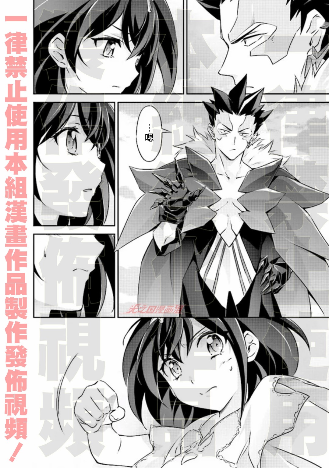 《DARKNESS HEELS~Lili~》漫画最新章节第5.3话免费下拉式在线观看章节第【18】张图片