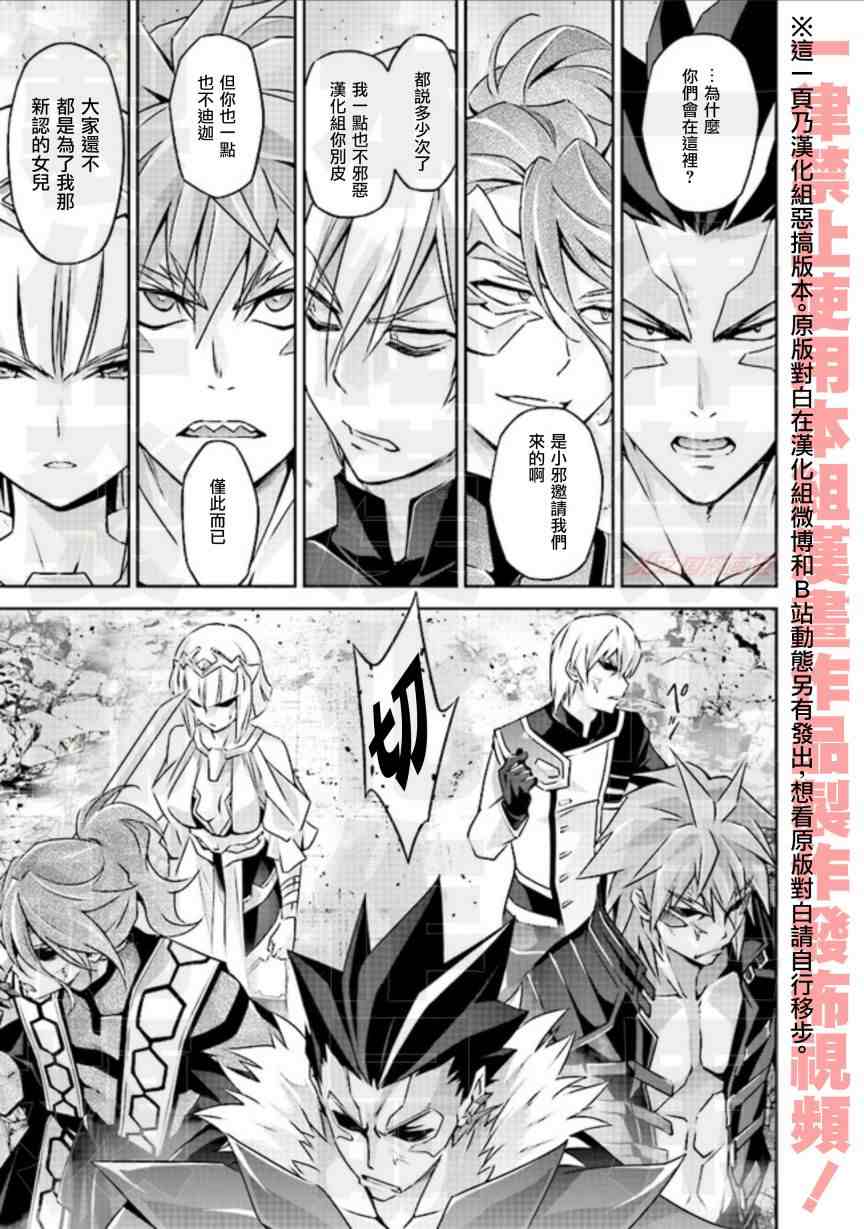 《DARKNESS HEELS~Lili~》漫画最新章节第5.1话免费下拉式在线观看章节第【5】张图片