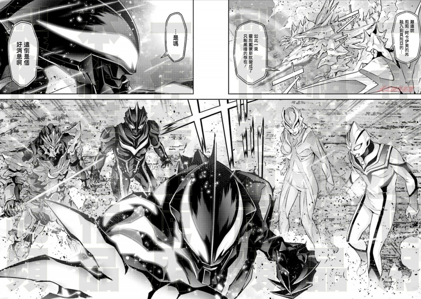 《DARKNESS HEELS~Lili~》漫画最新章节第5.3话免费下拉式在线观看章节第【4】张图片