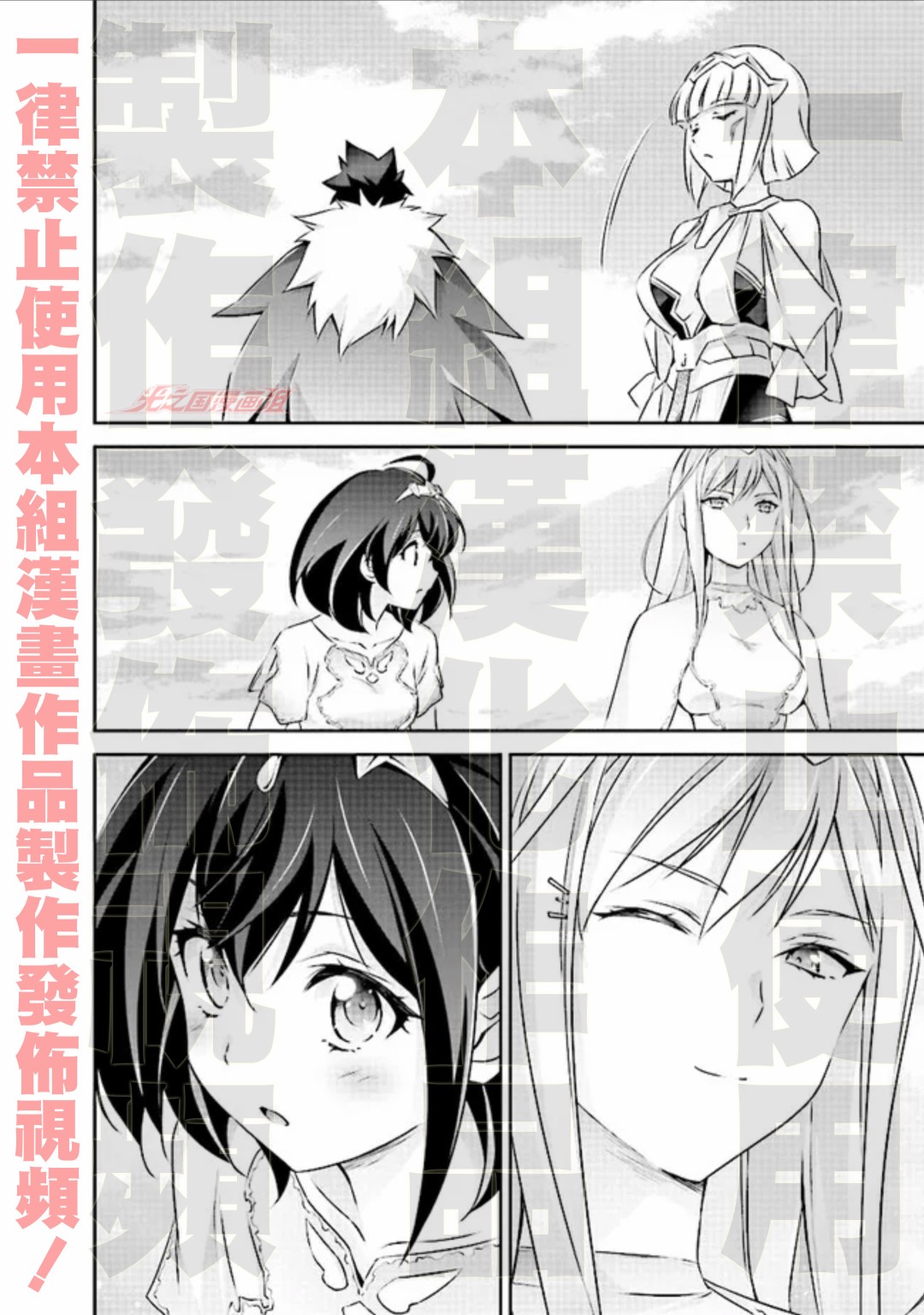 《DARKNESS HEELS~Lili~》漫画最新章节第5.3话免费下拉式在线观看章节第【22】张图片
