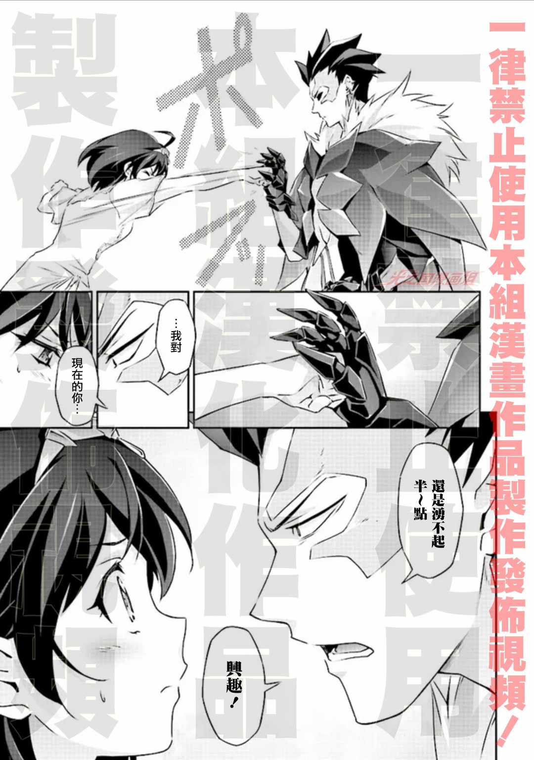 《DARKNESS HEELS~Lili~》漫画最新章节第5.3话免费下拉式在线观看章节第【19】张图片