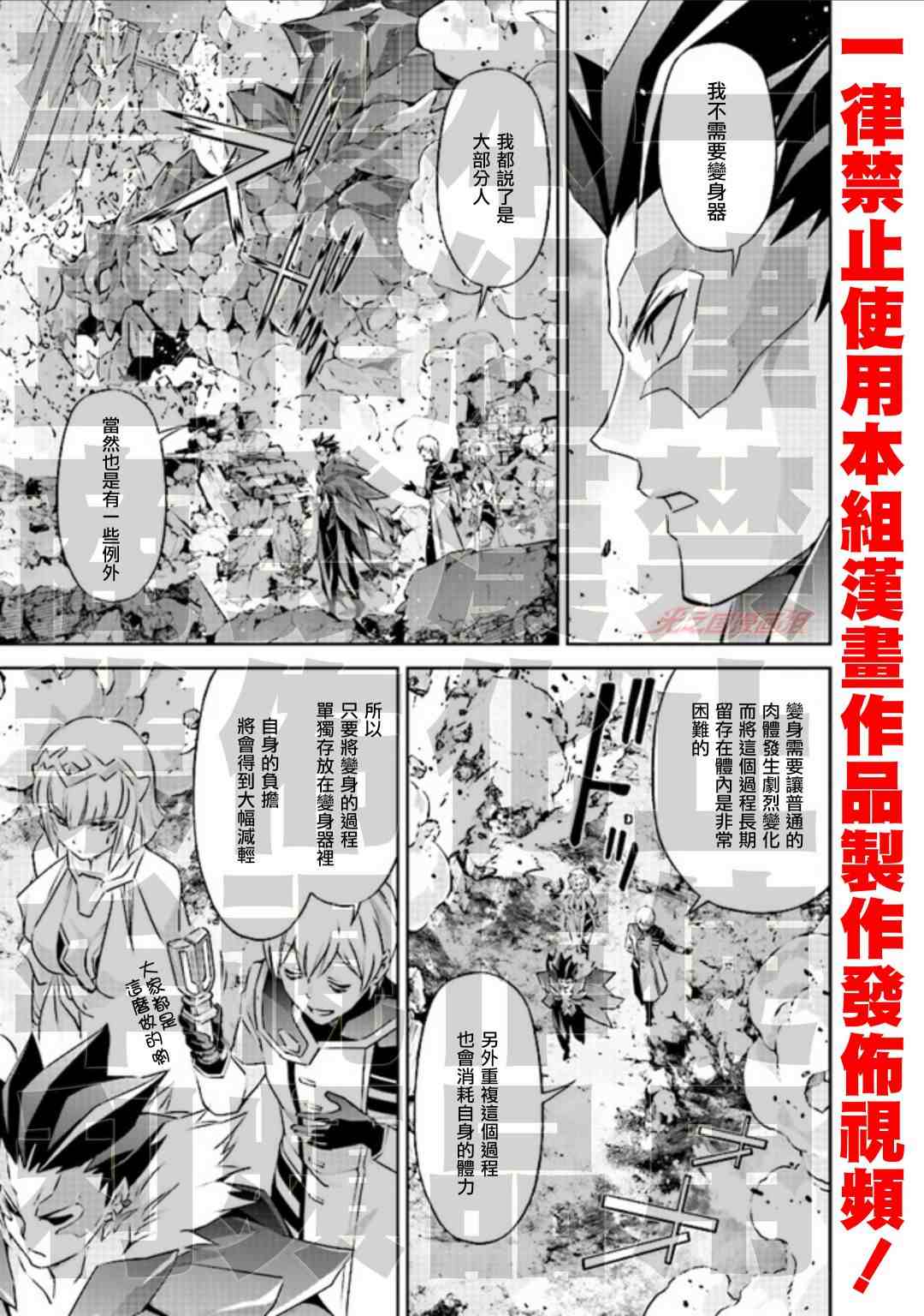 《DARKNESS HEELS~Lili~》漫画最新章节第4话免费下拉式在线观看章节第【34】张图片