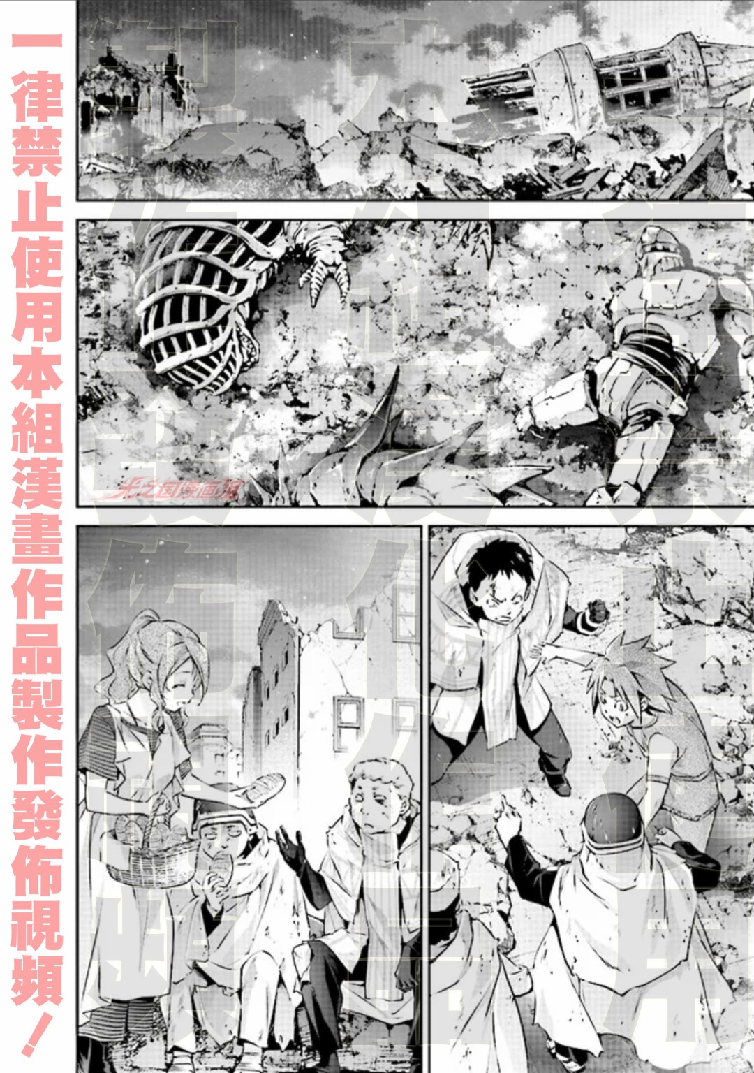 《DARKNESS HEELS~Lili~》漫画最新章节第5.3话免费下拉式在线观看章节第【14】张图片