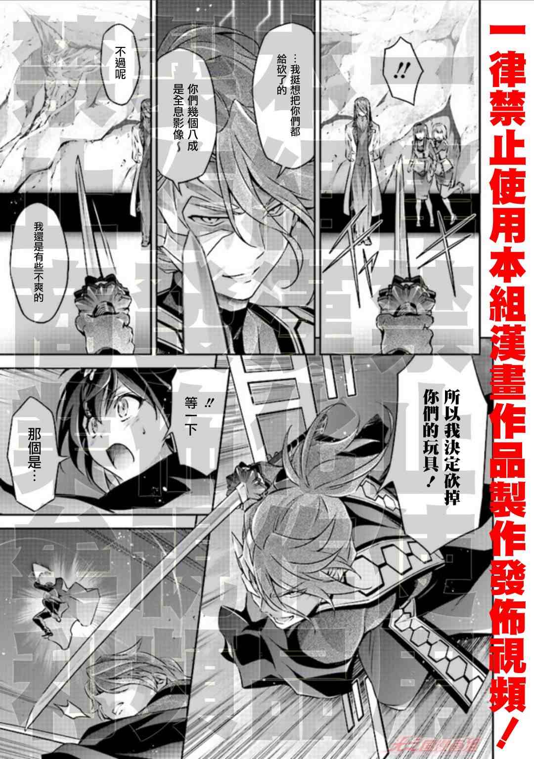 《DARKNESS HEELS~Lili~》漫画最新章节第4话免费下拉式在线观看章节第【22】张图片