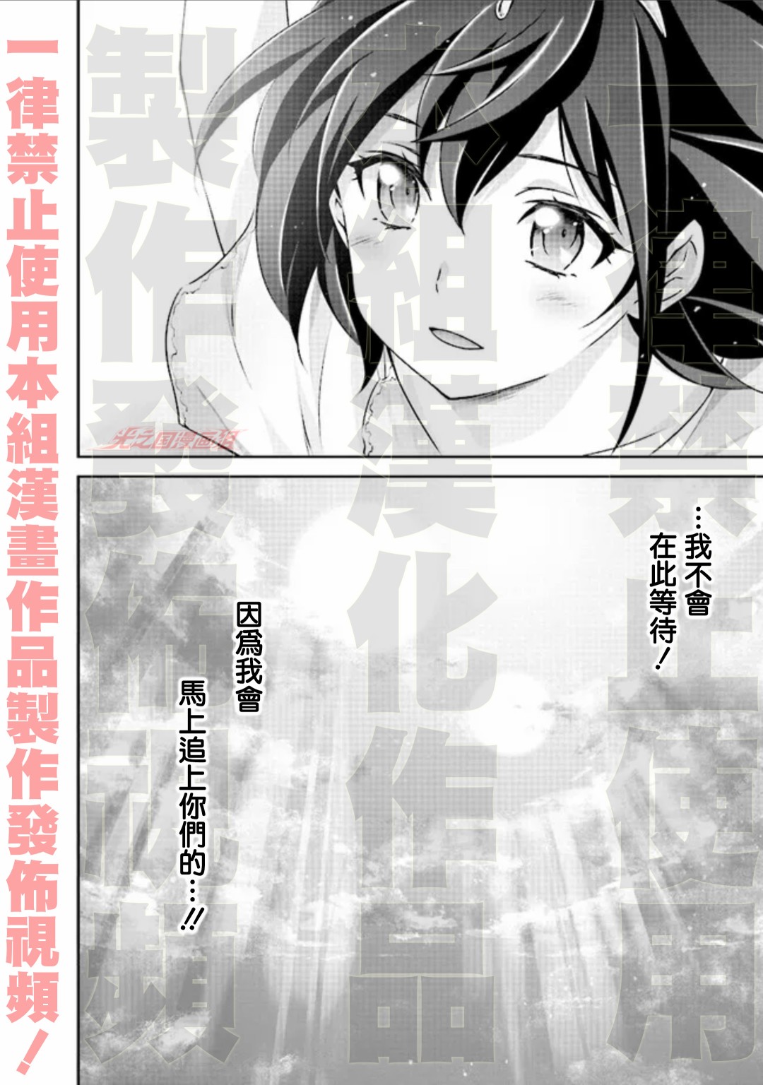 《DARKNESS HEELS~Lili~》漫画最新章节第5.3话免费下拉式在线观看章节第【26】张图片