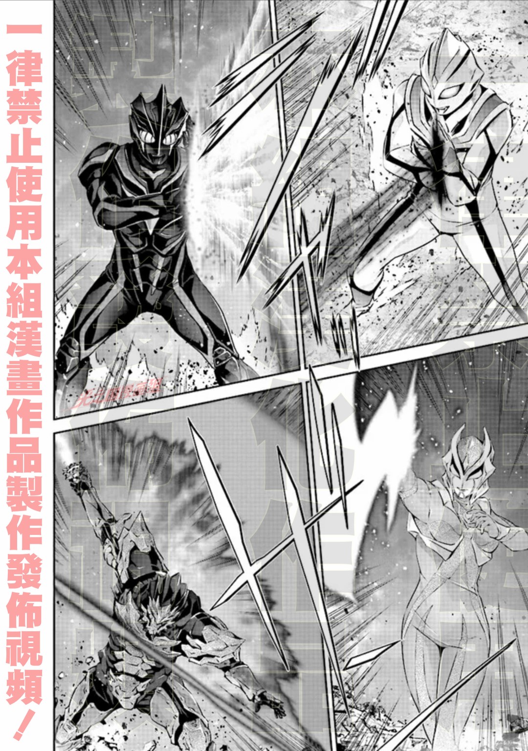 《DARKNESS HEELS~Lili~》漫画最新章节第5.3话免费下拉式在线观看章节第【6】张图片