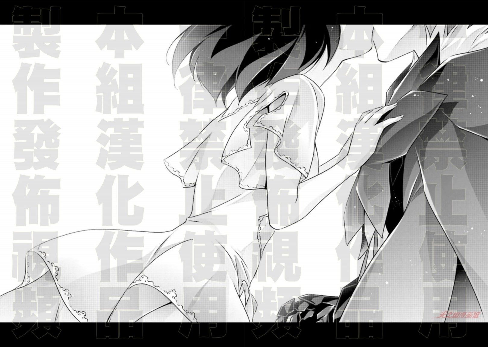 《DARKNESS HEELS~Lili~》漫画最新章节第5.3话免费下拉式在线观看章节第【24】张图片