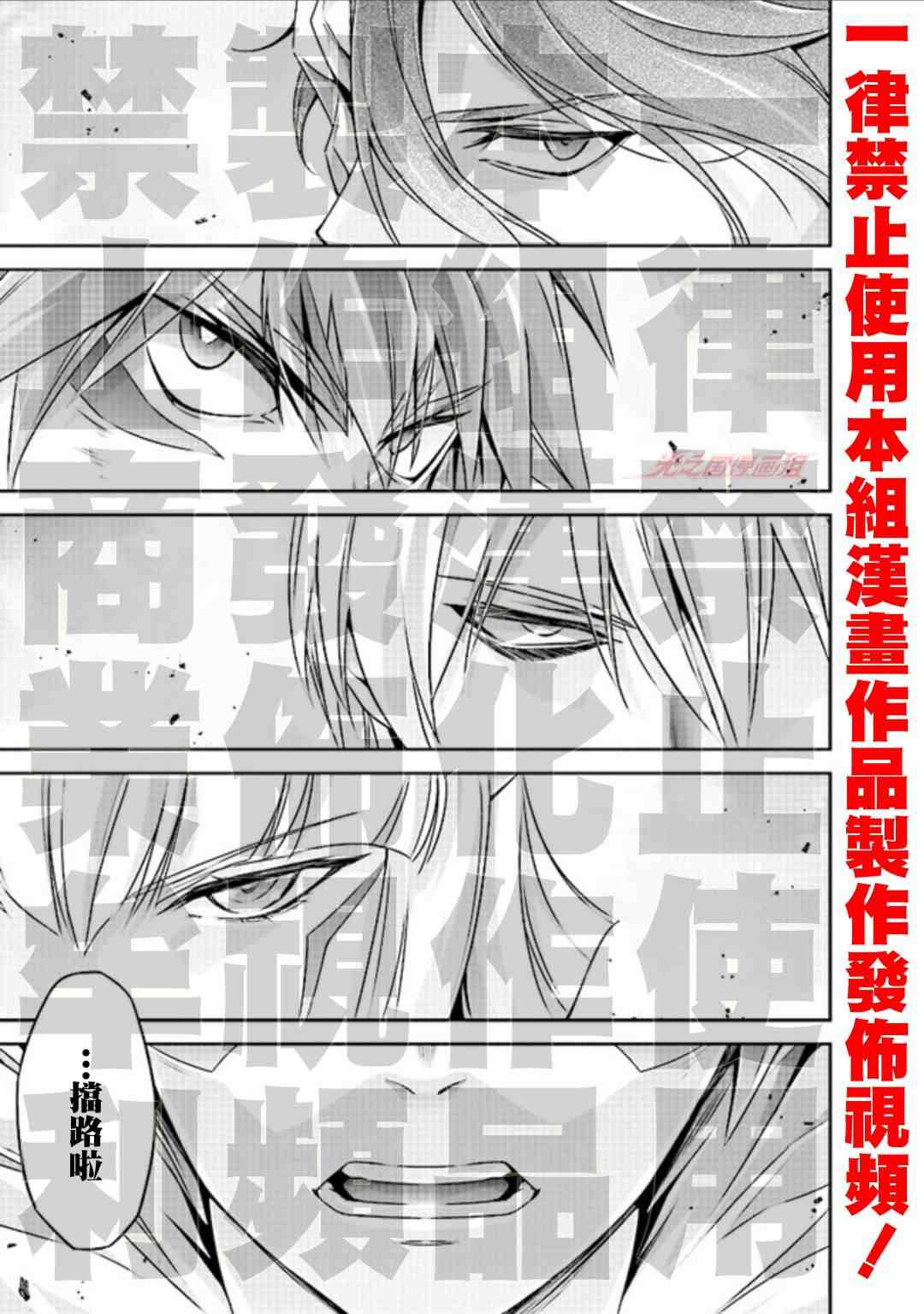 《DARKNESS HEELS~Lili~》漫画最新章节第4话免费下拉式在线观看章节第【45】张图片