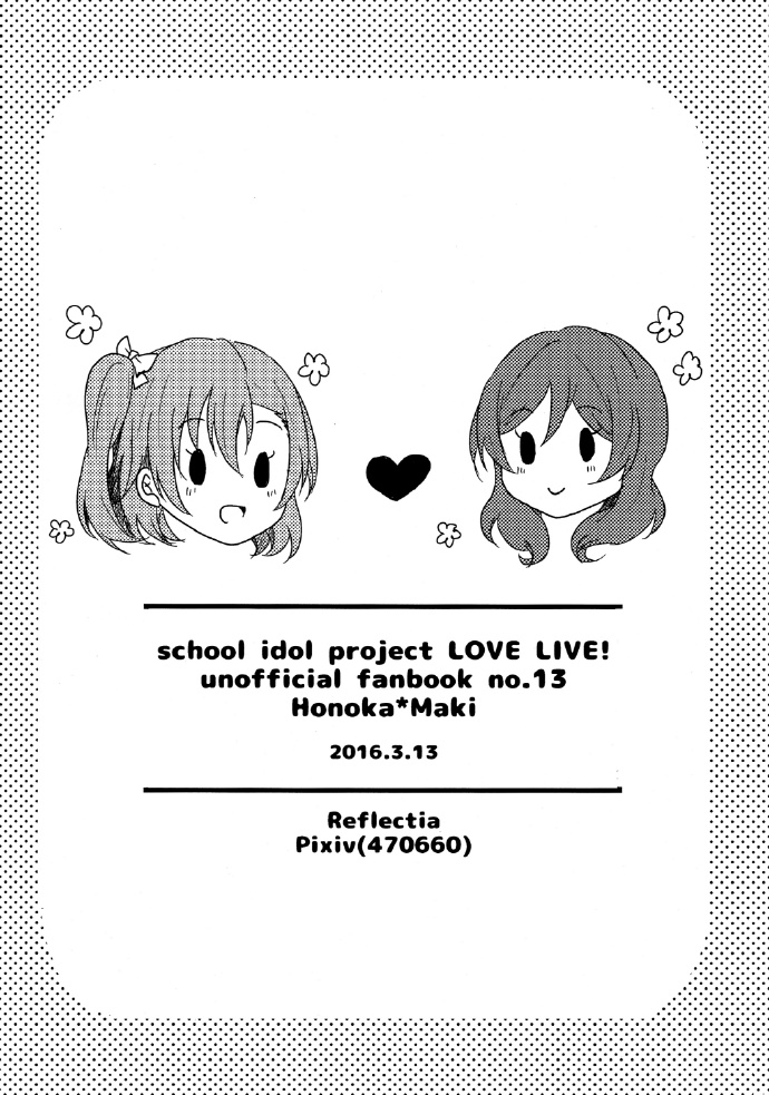 《青春恋爱综合症》漫画最新章节第1话免费下拉式在线观看章节第【25】张图片