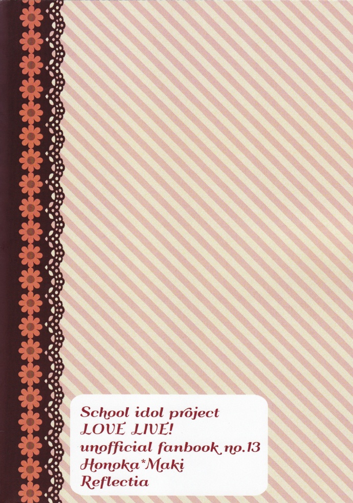 《青春恋爱综合症》漫画最新章节第1话免费下拉式在线观看章节第【26】张图片