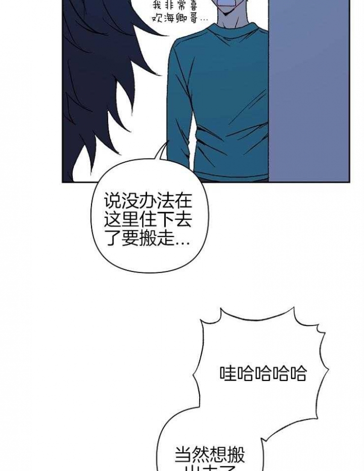 《kiss定律》漫画最新章节第31话免费下拉式在线观看章节第【22】张图片