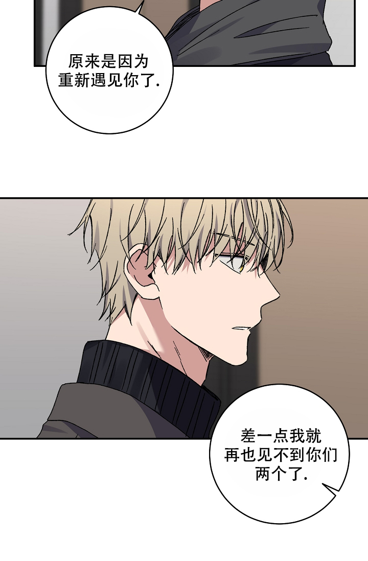 《kiss定律》漫画最新章节第101话免费下拉式在线观看章节第【16】张图片