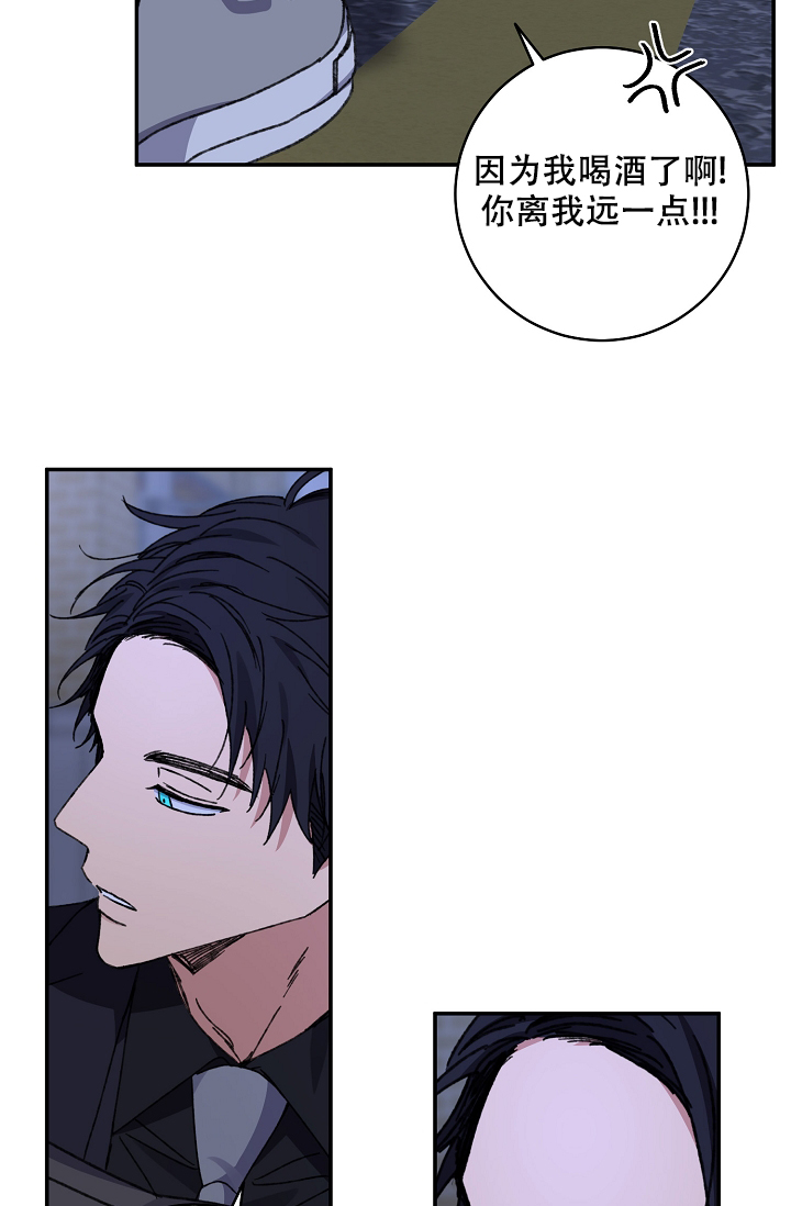 《kiss定律》漫画最新章节第97话免费下拉式在线观看章节第【4】张图片