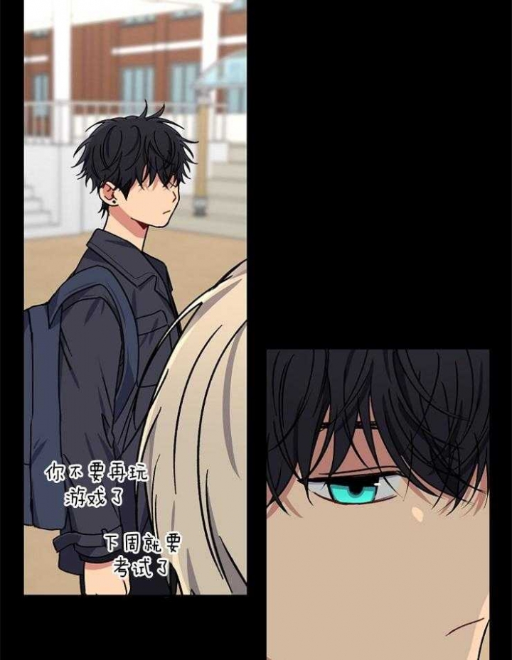 《kiss定律》漫画最新章节第84话免费下拉式在线观看章节第【22】张图片