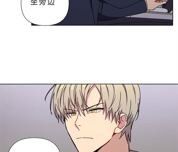 《kiss定律》漫画最新章节第12话免费下拉式在线观看章节第【18】张图片