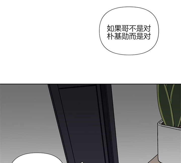 《kiss定律》漫画最新章节第5话免费下拉式在线观看章节第【16】张图片