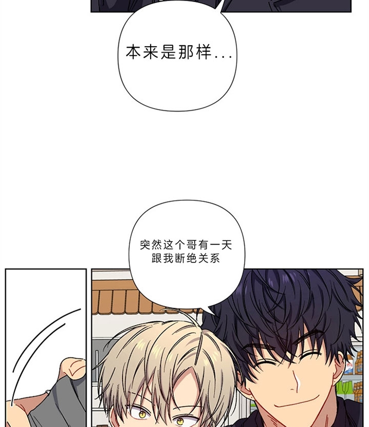 《kiss定律》漫画最新章节第14话免费下拉式在线观看章节第【5】张图片