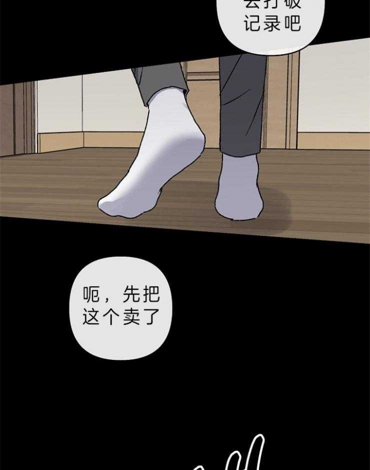 《kiss定律》漫画最新章节第43话免费下拉式在线观看章节第【16】张图片