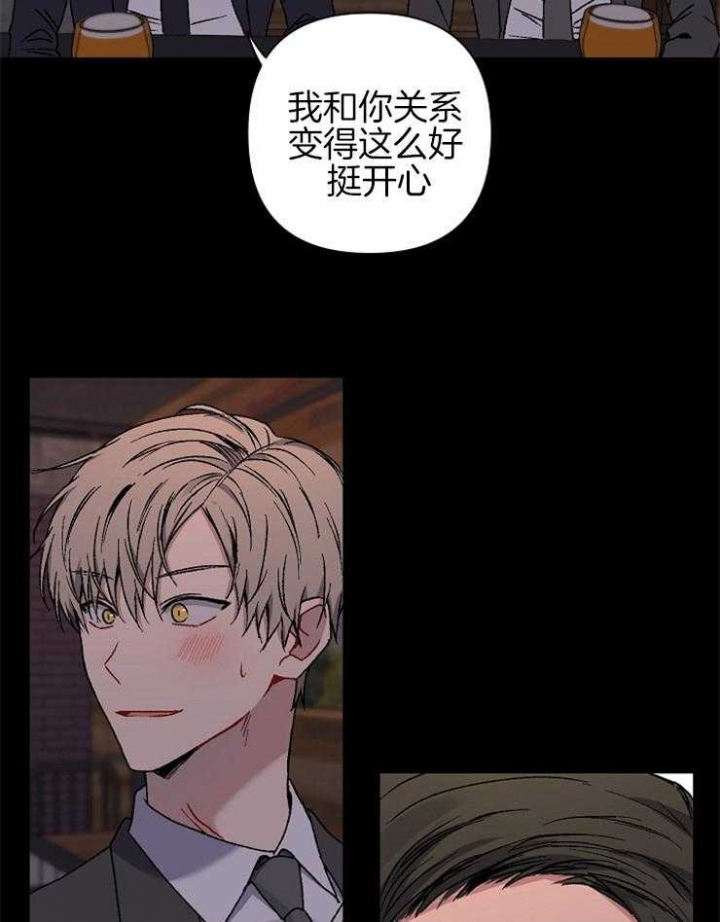 《kiss定律》漫画最新章节第30话免费下拉式在线观看章节第【16】张图片