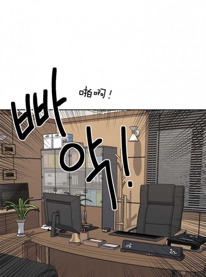 《kiss定律》漫画最新章节第32话免费下拉式在线观看章节第【16】张图片