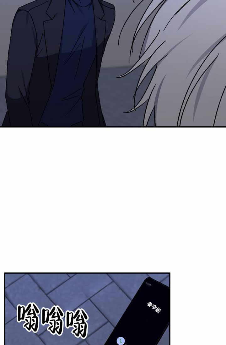 《kiss定律》漫画最新章节第112话免费下拉式在线观看章节第【27】张图片