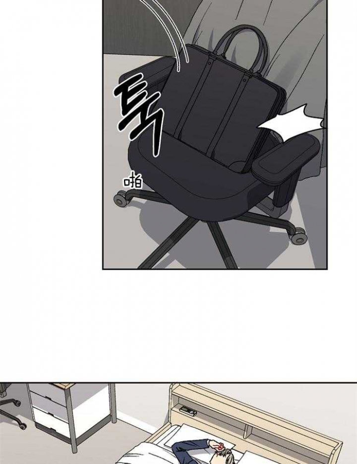 《kiss定律》漫画最新章节第36话免费下拉式在线观看章节第【20】张图片