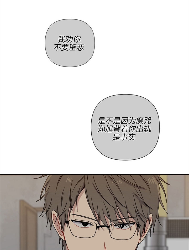 《kiss定律》漫画最新章节第22话免费下拉式在线观看章节第【15】张图片