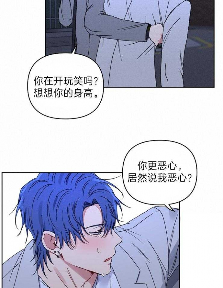 《kiss定律》漫画最新章节第59话免费下拉式在线观看章节第【13】张图片