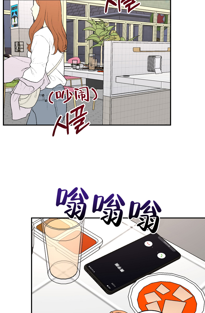 《kiss定律》漫画最新章节第111话免费下拉式在线观看章节第【2】张图片