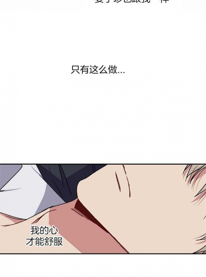 《kiss定律》漫画最新章节第78话免费下拉式在线观看章节第【20】张图片