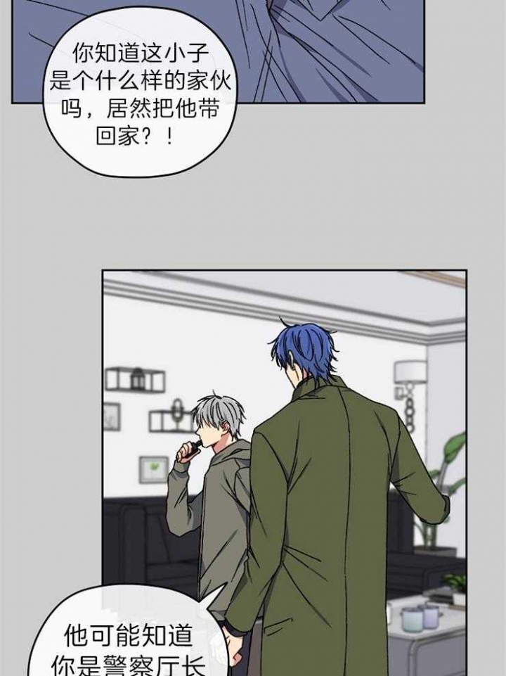 《kiss定律》漫画最新章节第68话免费下拉式在线观看章节第【13】张图片