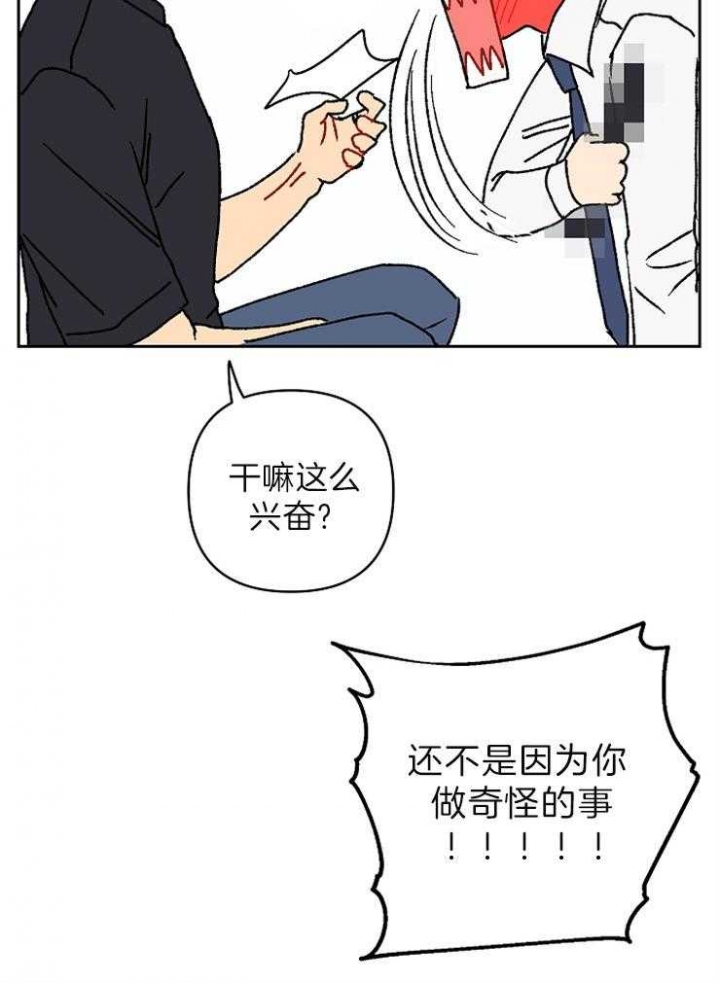 《kiss定律》漫画最新章节第38话免费下拉式在线观看章节第【20】张图片