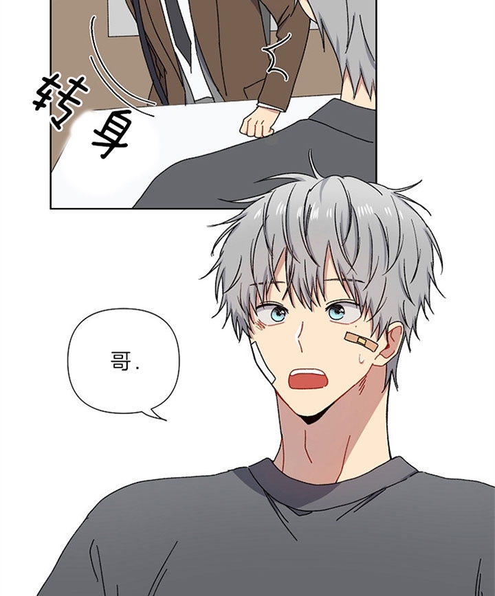 《kiss定律》漫画最新章节第16话免费下拉式在线观看章节第【18】张图片