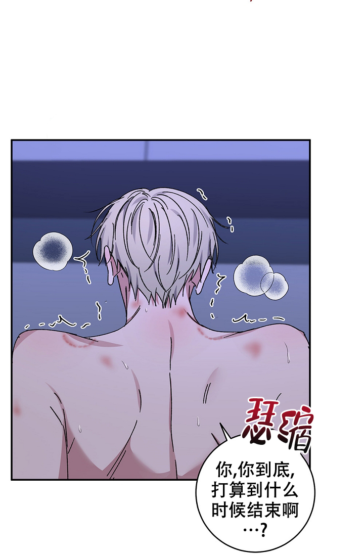 《kiss定律》漫画最新章节第98话免费下拉式在线观看章节第【54】张图片