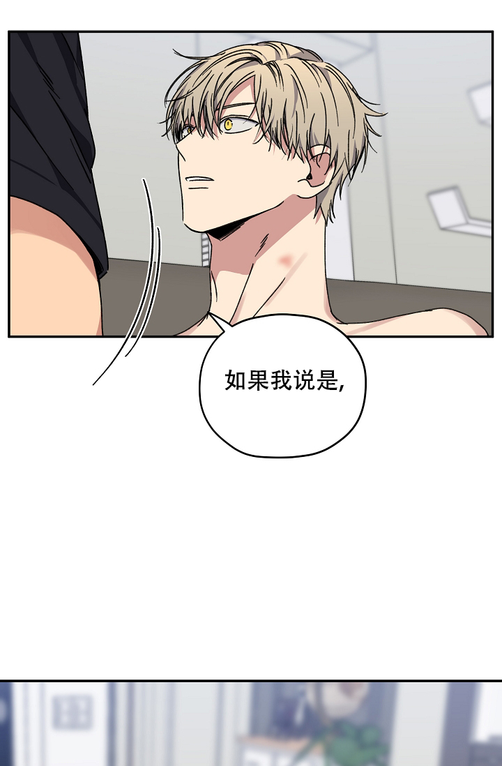 《kiss定律》漫画最新章节第92话免费下拉式在线观看章节第【39】张图片