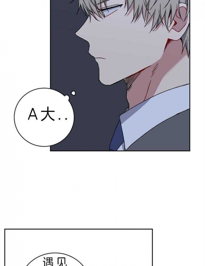 《kiss定律》漫画最新章节第36话免费下拉式在线观看章节第【18】张图片