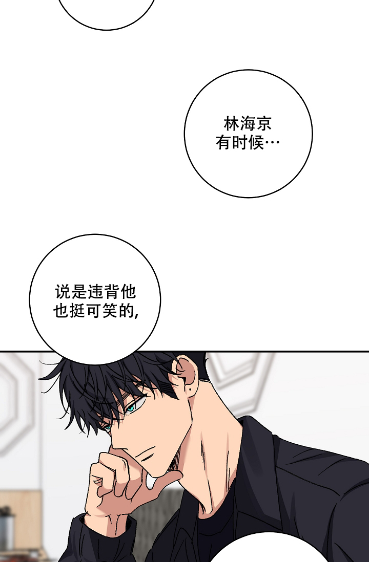 《kiss定律》漫画最新章节第102话免费下拉式在线观看章节第【39】张图片