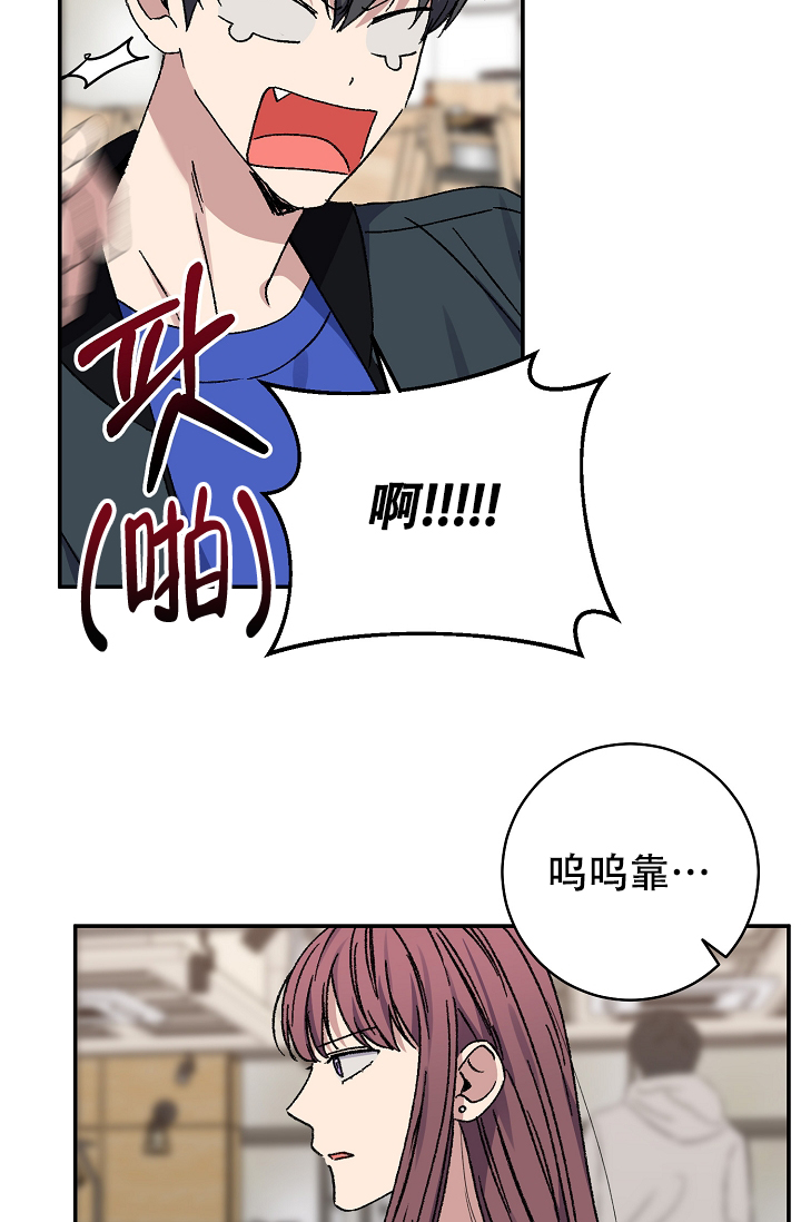 《kiss定律》漫画最新章节第102话免费下拉式在线观看章节第【31】张图片