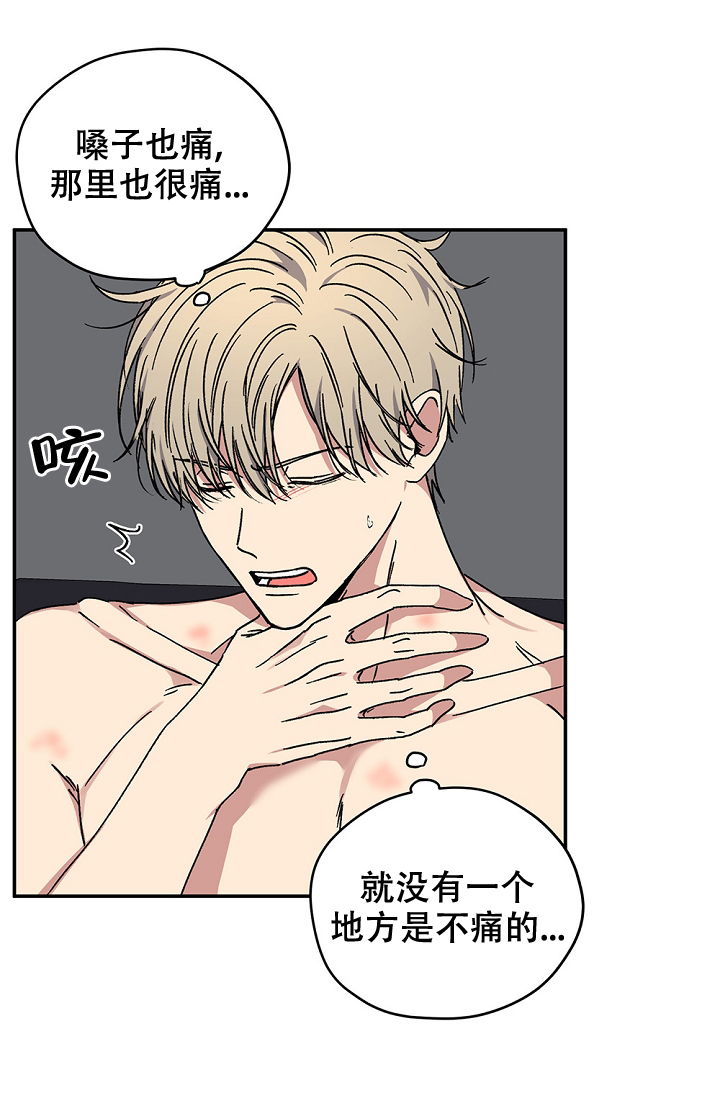 《kiss定律》漫画最新章节第91话免费下拉式在线观看章节第【35】张图片