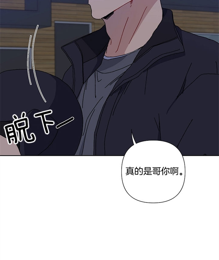 《kiss定律》漫画最新章节第24话免费下拉式在线观看章节第【23】张图片