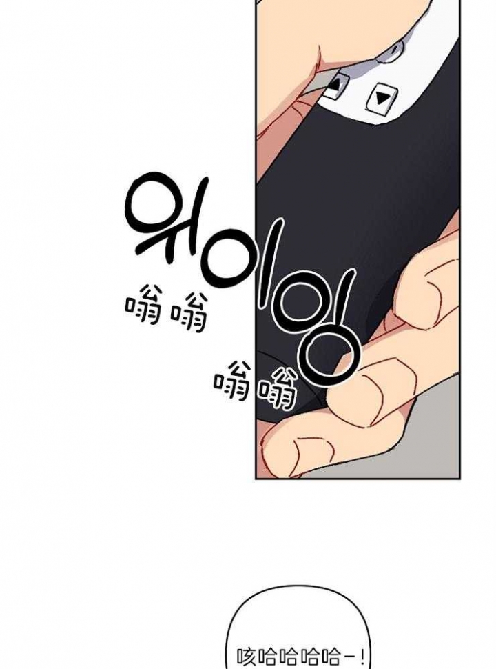 《kiss定律》漫画最新章节第38话免费下拉式在线观看章节第【16】张图片