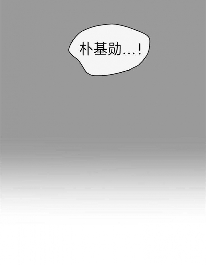 《kiss定律》漫画最新章节第60话免费下拉式在线观看章节第【32】张图片